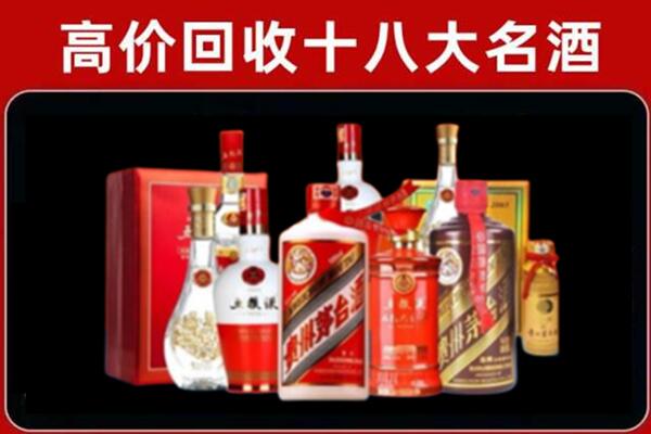 长城区回收老酒